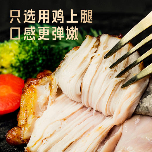 【春节不打烊】【送鸡排100g】小黄象照烧鸡腿排 商品图2
