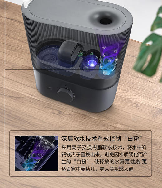 莱克（LEXY）加湿器 大雾量家用卧室智能恒湿除菌加湿器负离子清新空气  HU301 商品图1