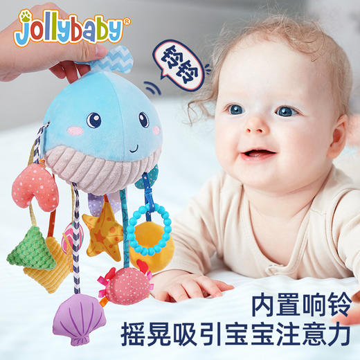 【能扯能啃的抽抽乐】jollybaby鲸鱼抽抽乐拉绳玩具 锻炼手部灵活 培养宝宝探索求知欲 商品图2