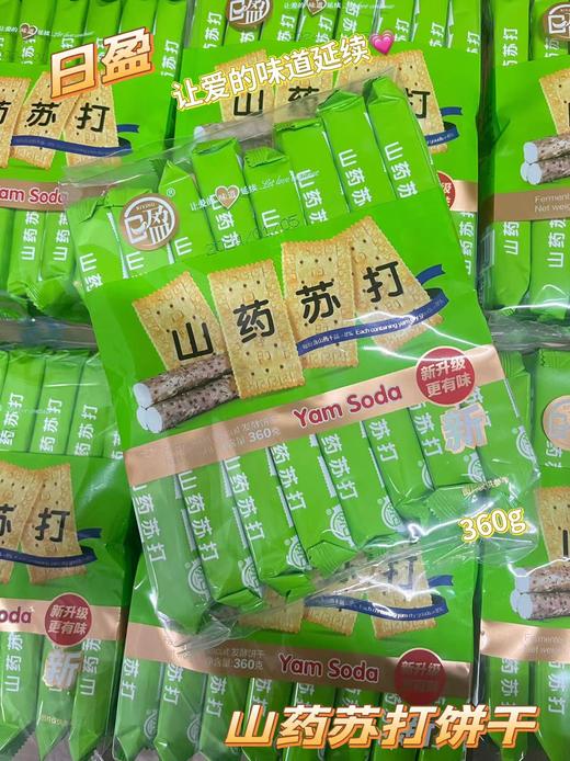 日盈山药苏打360g   6951410001436 商品图0
