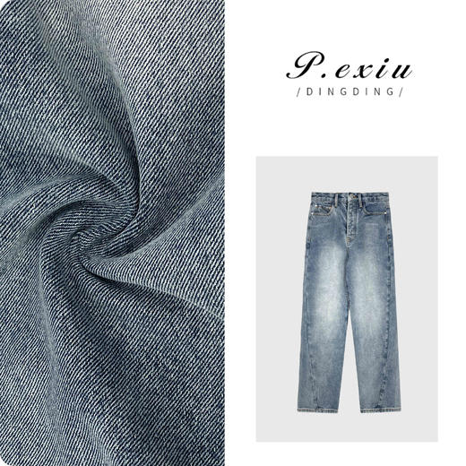 04-3潘依绣丁丁宠粉100%棉-设计感新款直筒宽松显瘦百搭牛仔裤 D6053 商品图0