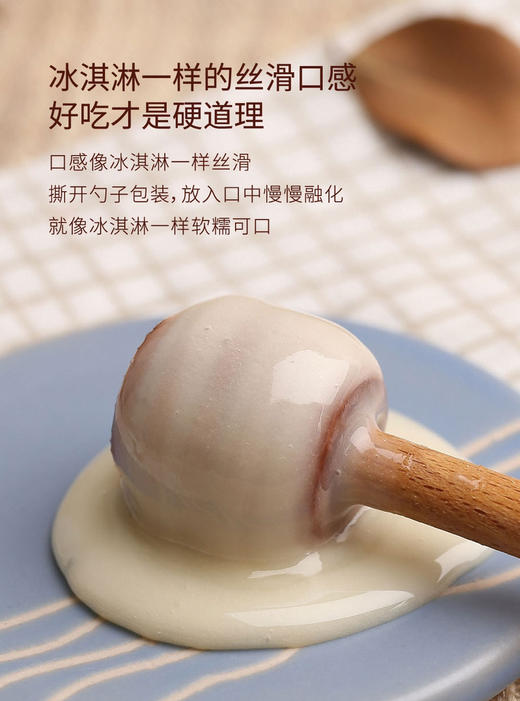 包邮到家！长白山椴树雪蜜，东北黑蜂自然保护区，百年野生紫椴，纯东北黑蜂采蜜，口感细腻醇厚绵甜无任何添加剂，❌拒绝添加白糖、色素、抗生素！用蜂蜜做代糖更健康！独立包装，一次一勺方便搅拌 商品图7