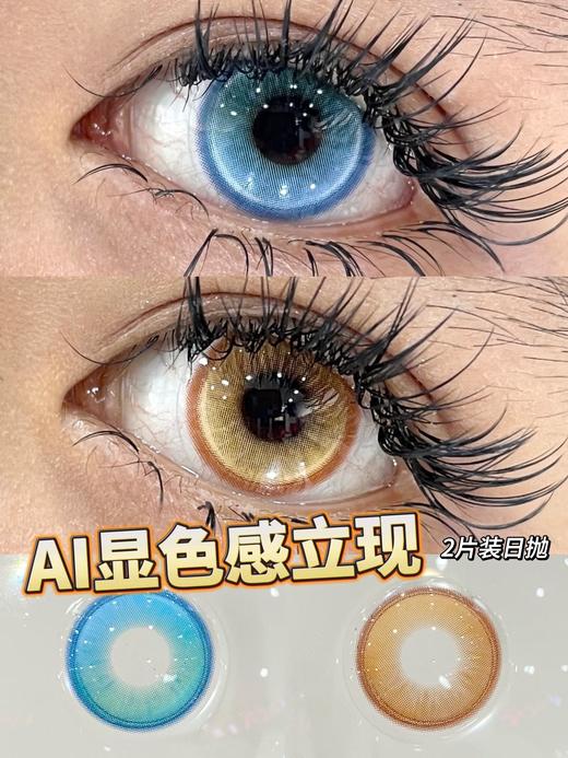 Yukicon2片/盒装日抛-YC053蓝色水母 商品图8