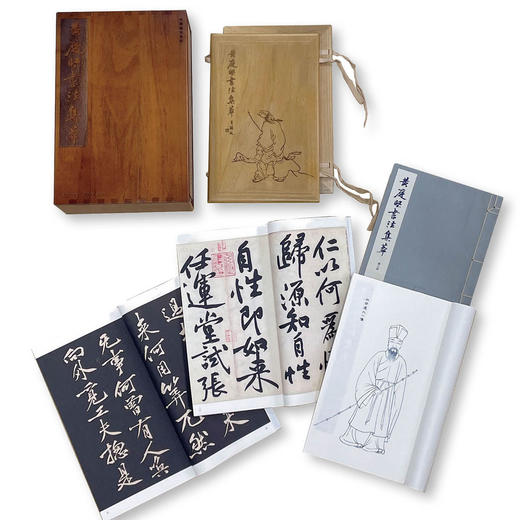 黄庭坚书法集萃(香樟木盒版) 商品图2