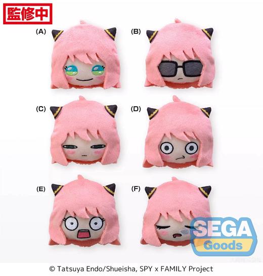 SEGA 间谍过家家 阿尼亚 表情毛绒吧唧 Vol.4 全6种 商品图0