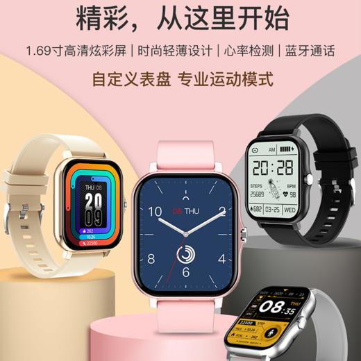 美国LIGE利格 运动智能手表 1.69寸高清彩屏 深度防水 蓝牙通话 健康监测 商品图0