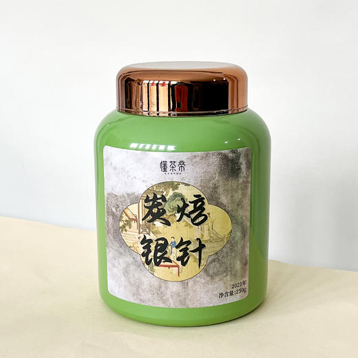 懂茶帝-福鼎白茶吴洋山2021炭焙银针30g/250g 商品图1