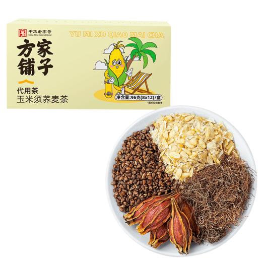玉米须荞麦茶96g（8g×12）/盒装 商品图2