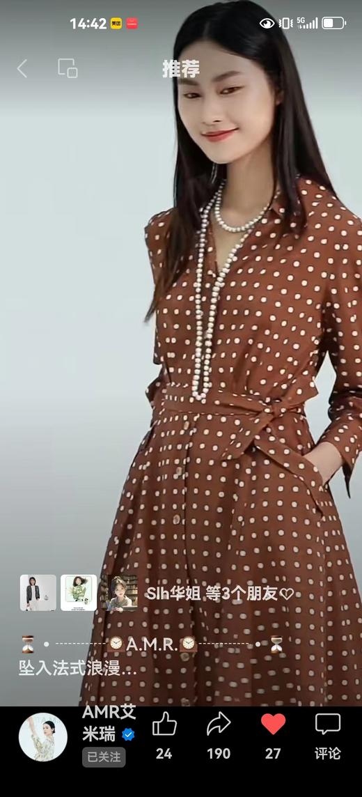 艾米瑞连衣裙 商品图0