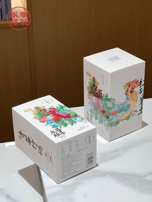 【黄酮之王】永顺莓茶 山顶莓茶（限时加赠正装） 商品图2