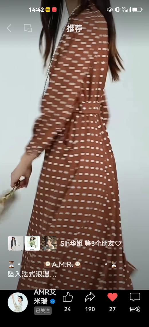 艾米瑞连衣裙 商品图3