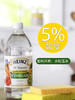 【中欧班列精选】美国进口Heinz亨氏白醋946ml 商品缩略图2