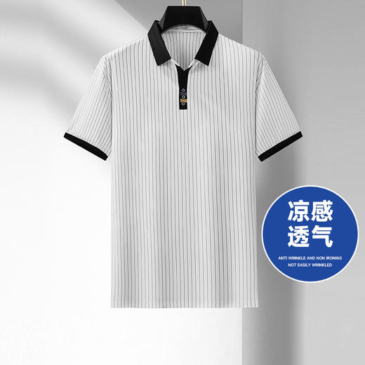 【凉感】【新款DDA】大依优型大码竖条纹短袖Polo衫翻领加肥加大男士大号弹力透气舒适夏季半袖透气 商品图0