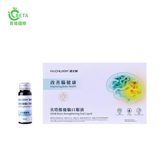 ⁶ 近效清仓，成人用白酸~【贝塔酸】口服液30ml*6瓶/盒，脑细胞动能（白酸），效期到26年7月【澳门溯源】SS06-QTT-BTS【HOT】 商品图3
