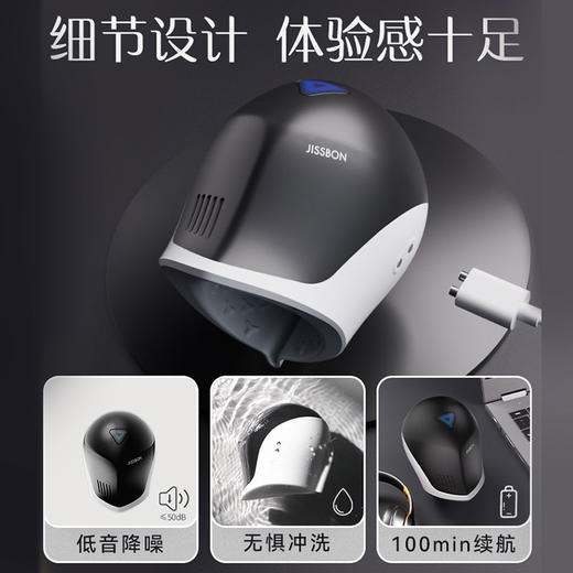 【龟头训练器】杰士邦月光骑士电动飞机蛋 商品图2