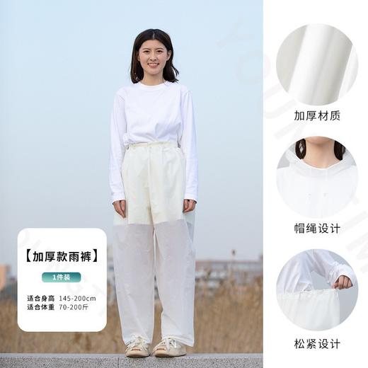 有时光 便携式成人儿童雨衣/雨鞋 商品图13