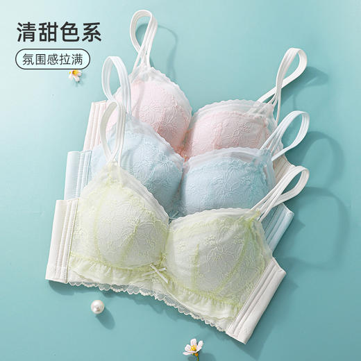 【多款可选】熳洁儿 小胸聚拢文胸显大不空杯甜美舒适无钢圈蕾丝24261523/24261525/24261535 商品图9