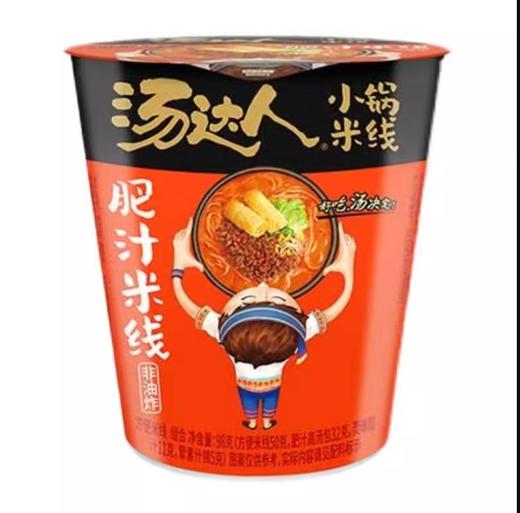【杨行自提】统一特价美味大清仓 自热火锅/小馄饨/泡面/干脆面/米线 商品图0