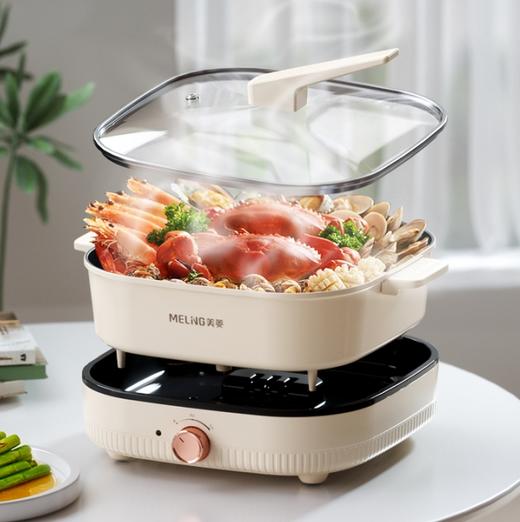 美菱电热锅（分体电火锅） MT-LC1606 商品图0