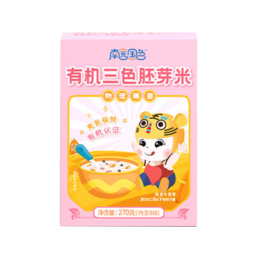 南园国色 有机胚芽米/粥米 多种选择 商品图0