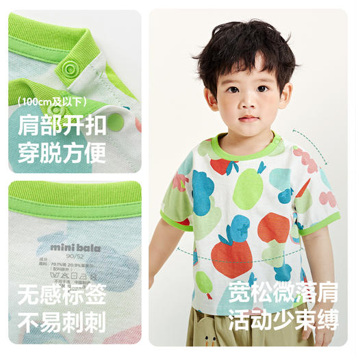 迷你巴拉男童女童短袖T恤速干凉感抑菌萌趣宝宝水果短袖T恤 商品图4