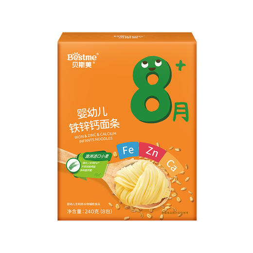 贝斯美婴幼儿铁锌钙面条240g 商品图0