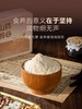 pepe猫-大树伯伯/人参山药八珍粉 养胃早餐冲饮薏仁芡实人参140g 商品缩略图1