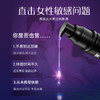 【二代升级】女性快感增强凝露(Plus款) 15mL 商品缩略图2