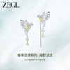 ZEGL设计师绿野漫迹系列925银蝴蝶耳夹女无耳洞耳骨夹耳环耳饰品 商品缩略图0