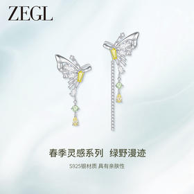 ZEGL设计师绿野漫迹系列925银蝴蝶耳夹女无耳洞耳骨夹耳环耳饰品