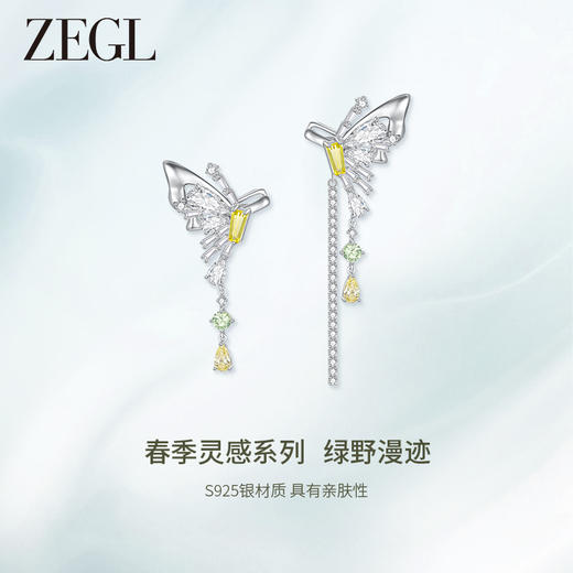 ZEGL设计师绿野漫迹系列925银蝴蝶耳夹女无耳洞耳骨夹耳环耳饰品 商品图0