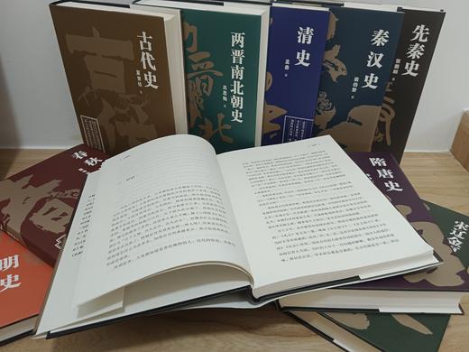 【限量赠送帆布袋+2张年表】《中国断代史系列》全10册 典藏级装帧 | 揭开历史之谜，感受中国断代史的无尽魅力与智慧！ 商品图7