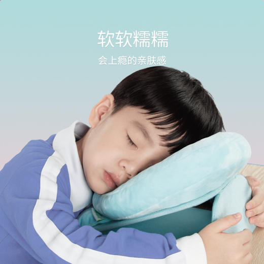 学生午睡枕 母婴认证材质【 谷歌、保时捷、北京三甲医院 合作品牌 】米乔学生折叠午睡枕 美而好用 高效午睡 hz 商品图4