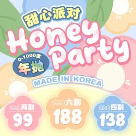 【HoneyParty松仁蓝灰】静谧的灰调蓝