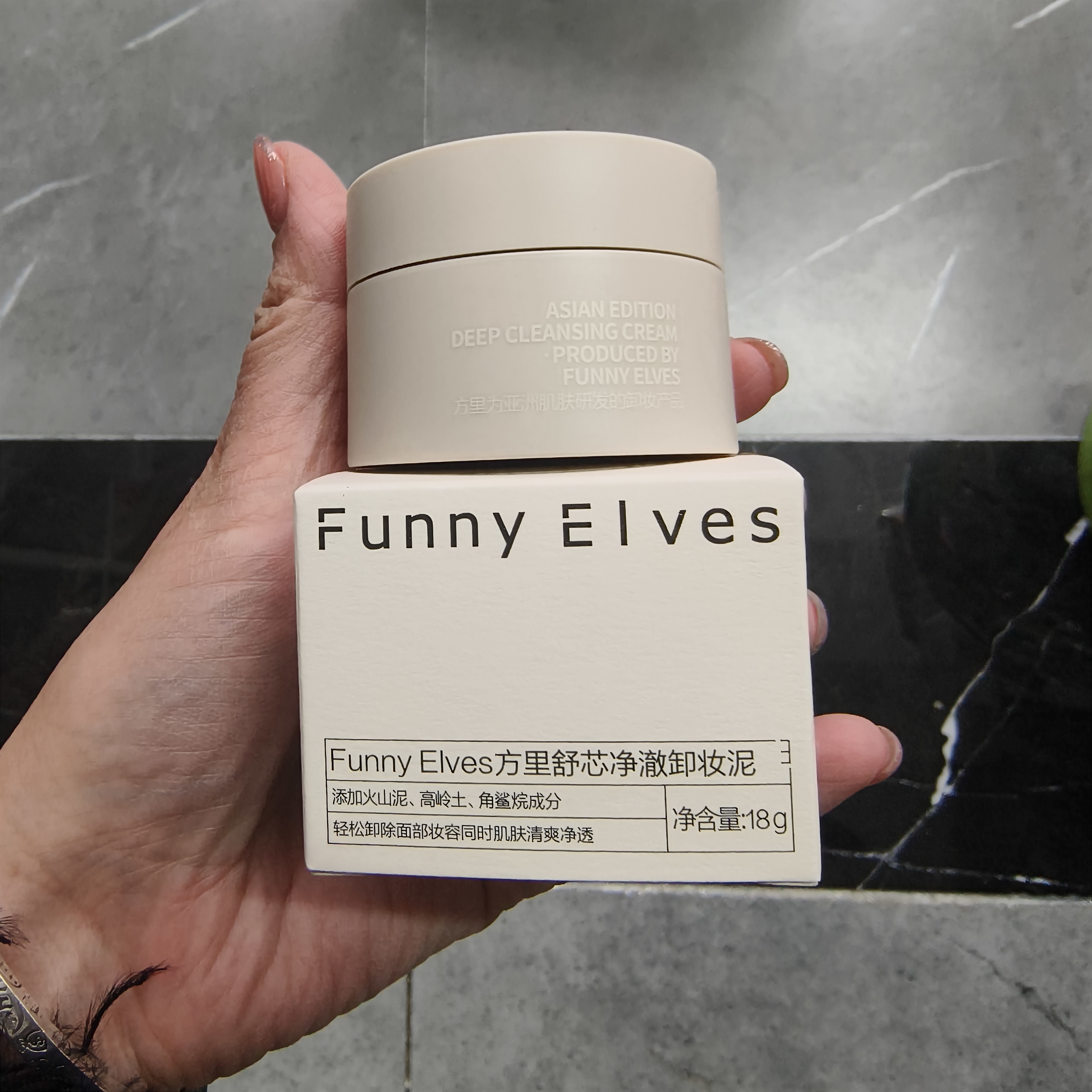 【4.4】方里舒芯净澈卸妆泥18g  效期26年7月