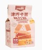 津巧卡滋苏打饼干海盐芝士味150g 商品缩略图2