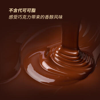 中街1946巧克力冰酪轻享装50g*10支 棒支雪糕儿童冰淇淋 巧克力口味 商品图6