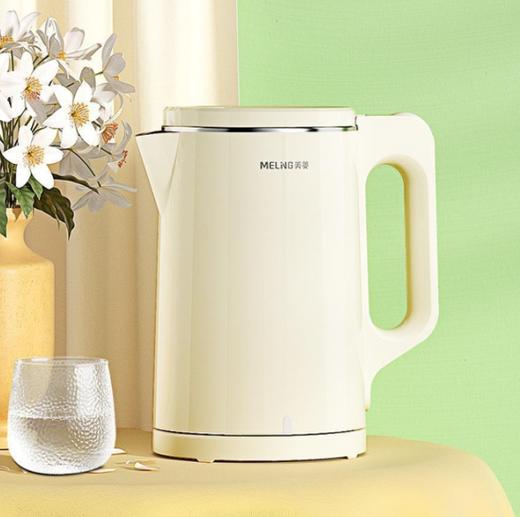 美菱电热水壶 MH-LC1813 商品图0