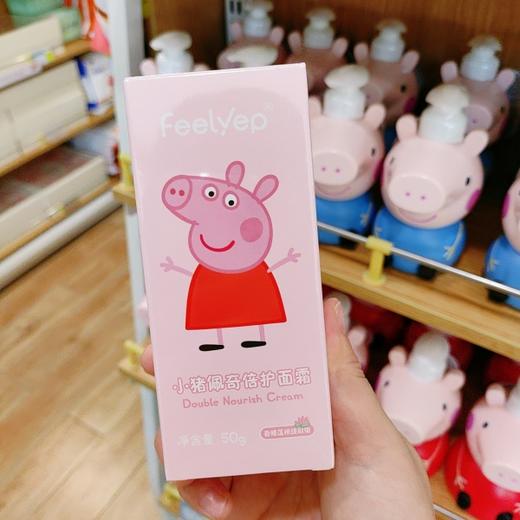 小猪佩奇倍护面霜50g 商品图0
