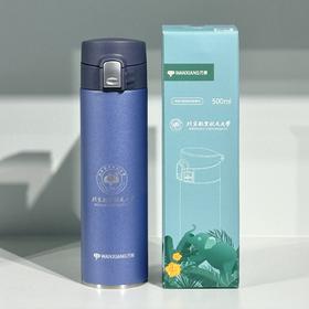 北航商务保温杯