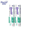 【礼迎泰康】牙博士中药盐牙膏120g每支*2 商品缩略图4