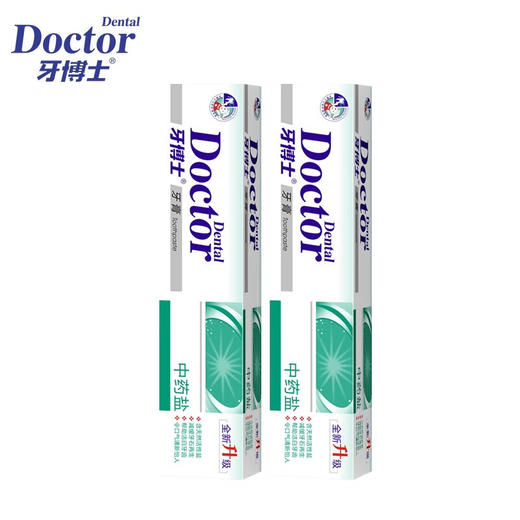 【礼迎泰康】牙博士中药盐牙膏120g每支*2 商品图4