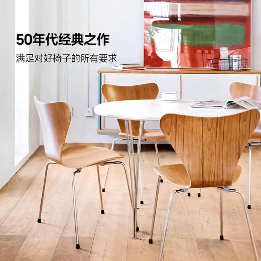 伽罗 JALO C07柚木弯板电镀腿金属椅 商品图3