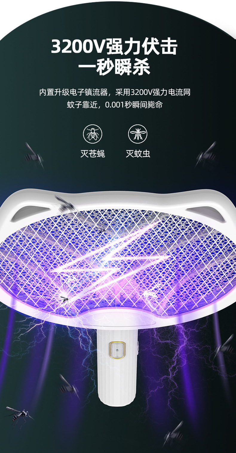 旋转电蚊拍-详情页_05.jpg