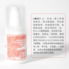 （积分兑换）协和维生素维E乳液100ml-7804有效期26.12月 商品缩略图1