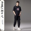 PINLI品立新中式2024夏季新款中国风盘扣烫钻T恤男士贴布短袖上衣BG242111044 商品缩略图1