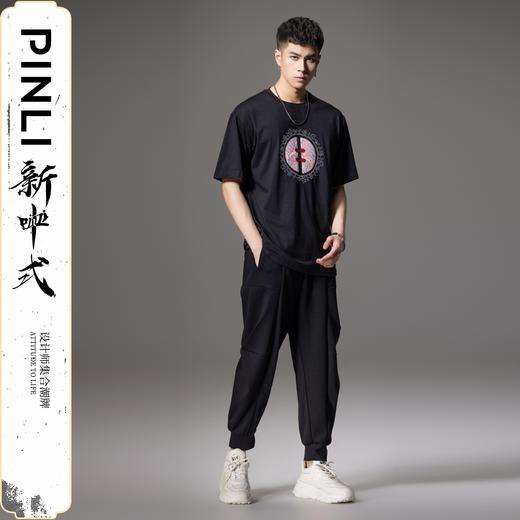 PINLI品立新中式2024夏季新款中国风盘扣烫钻T恤男士贴布短袖上衣BG242111044 商品图1