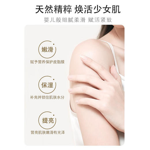 浅香日本百合氨基酸沐浴露750g 商品图4