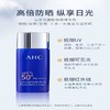 【到手两瓶】AHC小蓝瓶防晒霜（自营） | 高效防护、清爽不粘 商品缩略图4