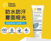 澳洲Cancer Council澳美皙面部身体防水防晒霜SPF50+ -150ml（粉色透明哑光） 商品缩略图2